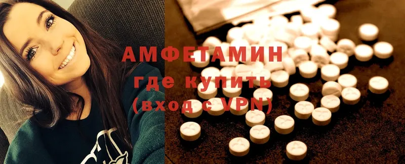 даркнет клад  Пятигорск  Amphetamine 97%  закладки 