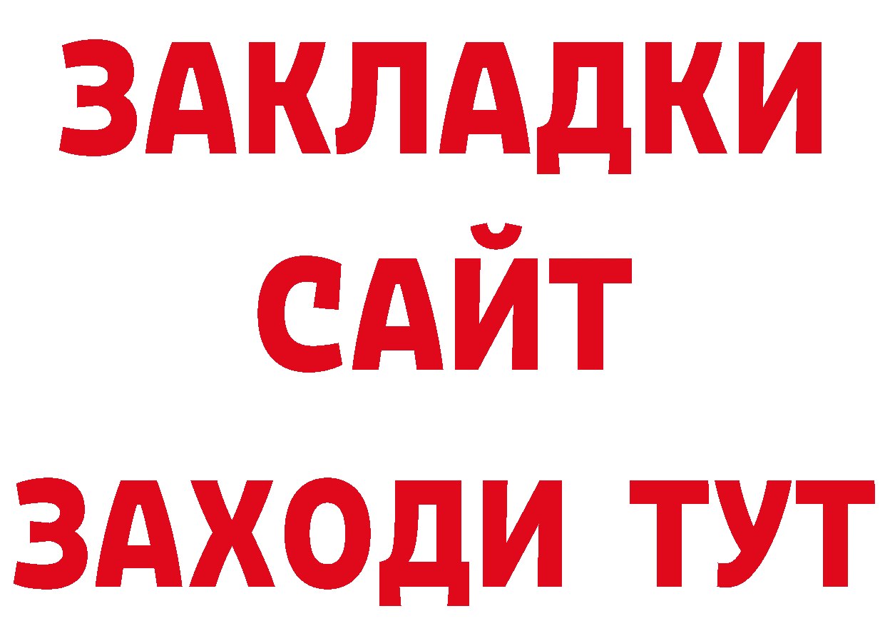 МЕТАМФЕТАМИН Декстрометамфетамин 99.9% ссылки нарко площадка hydra Пятигорск